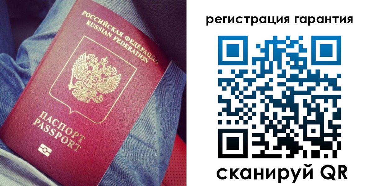 регистрация для дет. сада в Нариманове