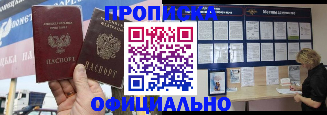 регистрация для школы в Нариманове